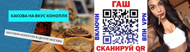 Canna-Cookies конопля  Себеж 