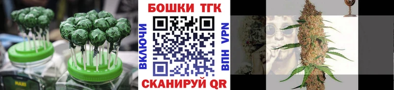 Печенье с ТГК конопля Себеж