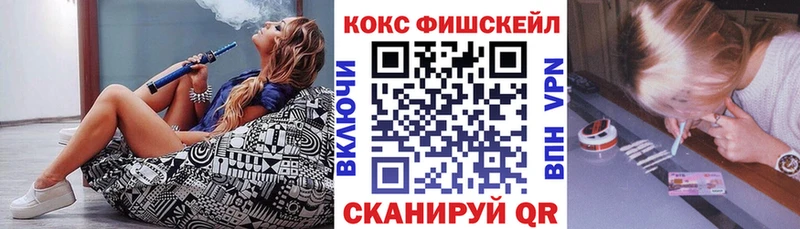COCAIN FishScale  Себеж 