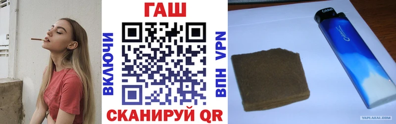 Гашиш хэш Себеж