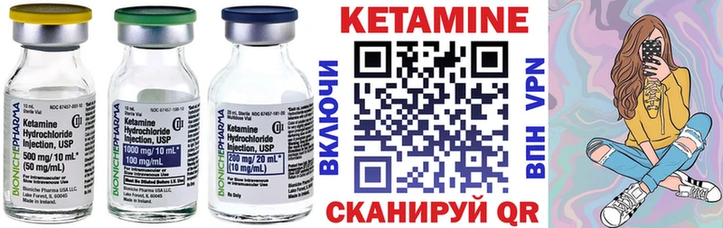 КЕТАМИН ketamine  KRAKEN как войти  Себеж  где найти наркотики 