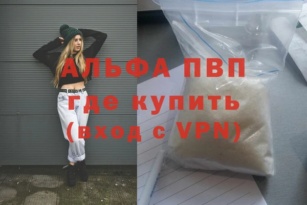 бошки Яровое