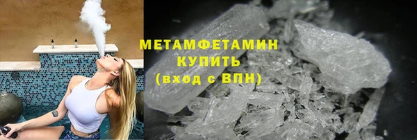 сатива Заволжье
