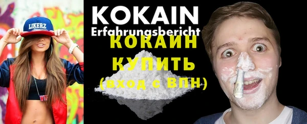 кокаин колумбия Заводоуковск