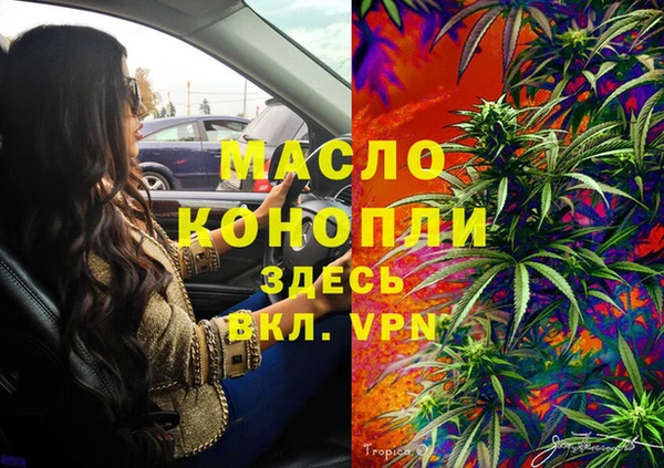 кокаин колумбия Заводоуковск
