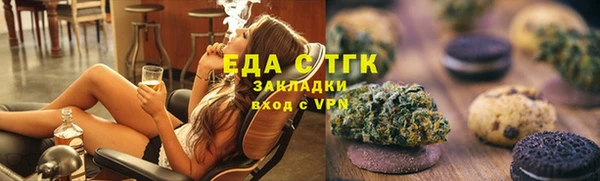 мефедрон Янаул