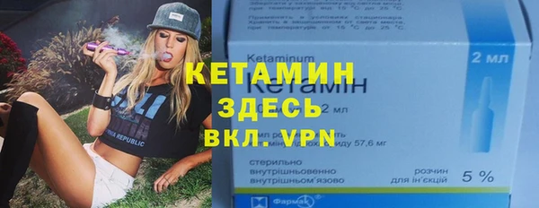 синтетический гашиш Заволжск