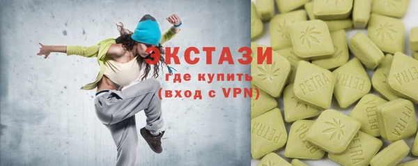 альфа пвп Сатка