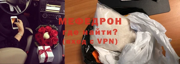 бошки Яровое