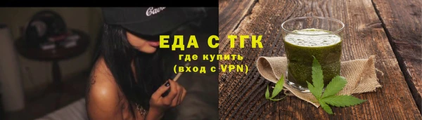синтетический гашиш Заволжск