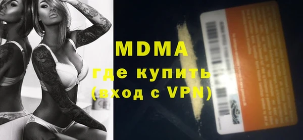 сатива Заволжье