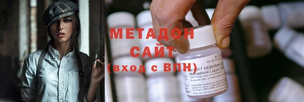 метадон Зеленокумск