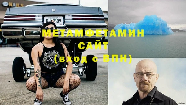синтетический гашиш Заволжск