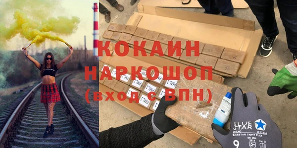 метадон Зеленокумск
