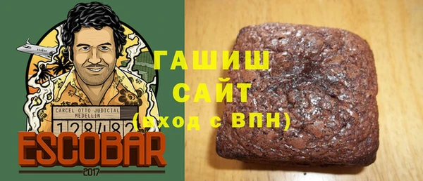 синтетический гашиш Заволжск