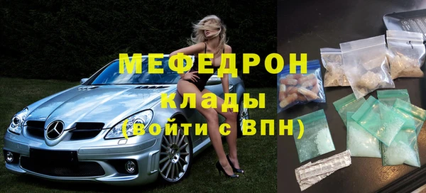метадон Зеленокумск