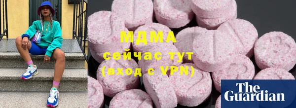 бошки Яровое
