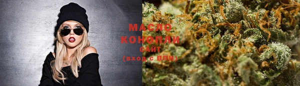 MESCALINE Сафоново