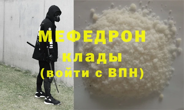 сатива Заволжье