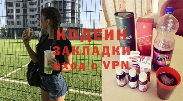 кокаин колумбия Заводоуковск