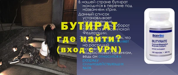 синтетический гашиш Заволжск
