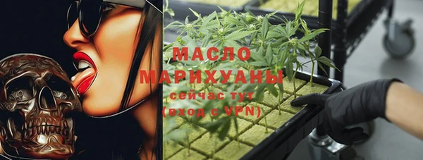 бошки Яровое