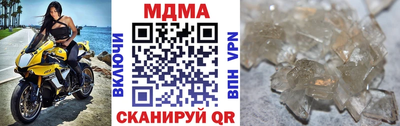 MDMA crystal  Себеж 