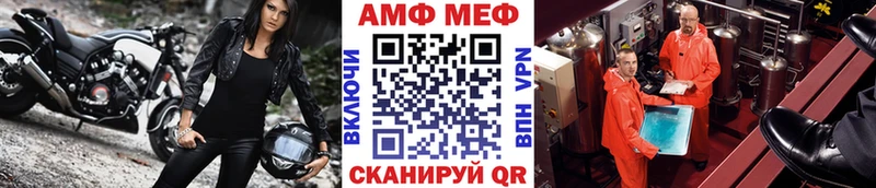 Первитин Methamphetamine  Себеж 