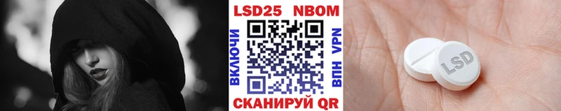 где можно купить   Себеж  мега ТОР  Марки 25I-NBOMe 1,8мг 
