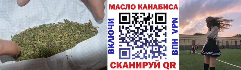 Дистиллят ТГК Wax  Себеж 
