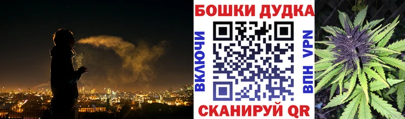 закладка  Себеж  сайты даркнета формула  Марихуана OG Kush 